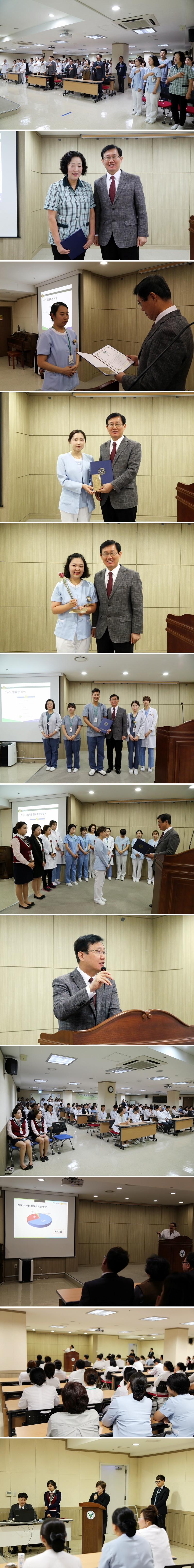 20151103_11월 월례회의.jpg