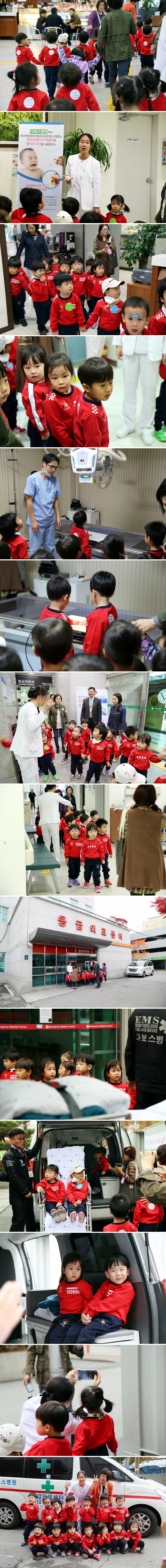 20151110_미미어린이집 견학.jpg