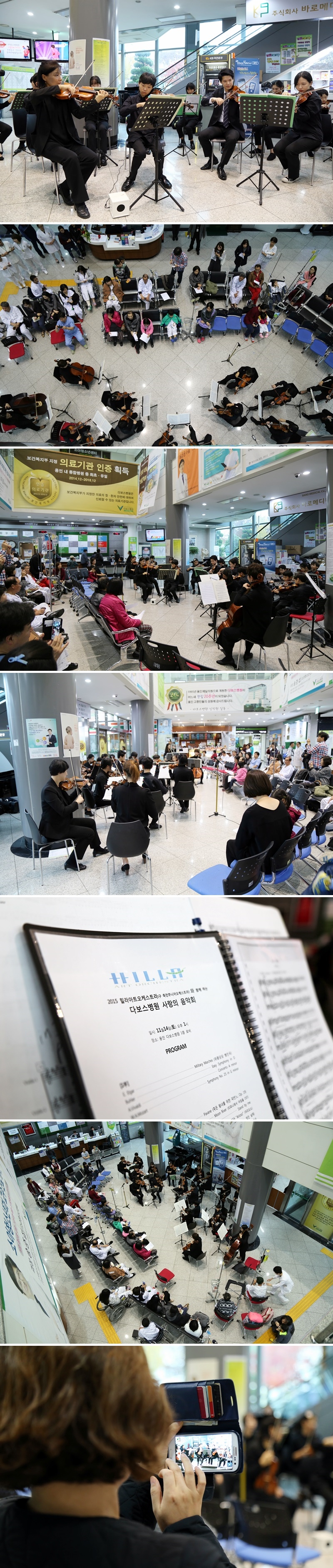 20151116_힐라오케스트라.jpg