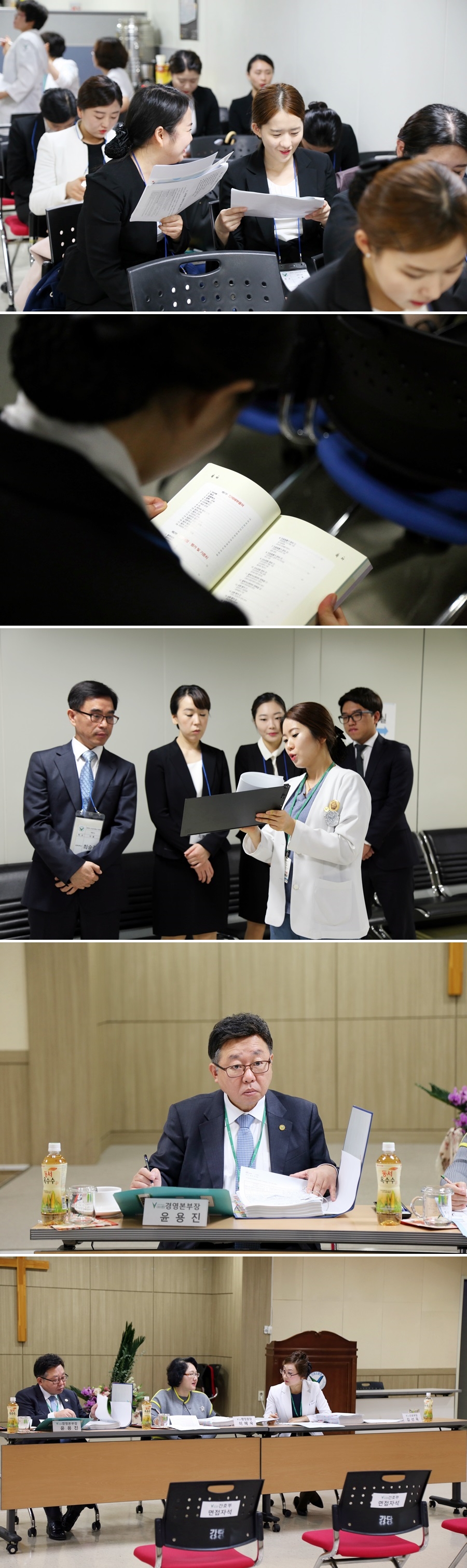 20151126_간호부 면접2.jpg