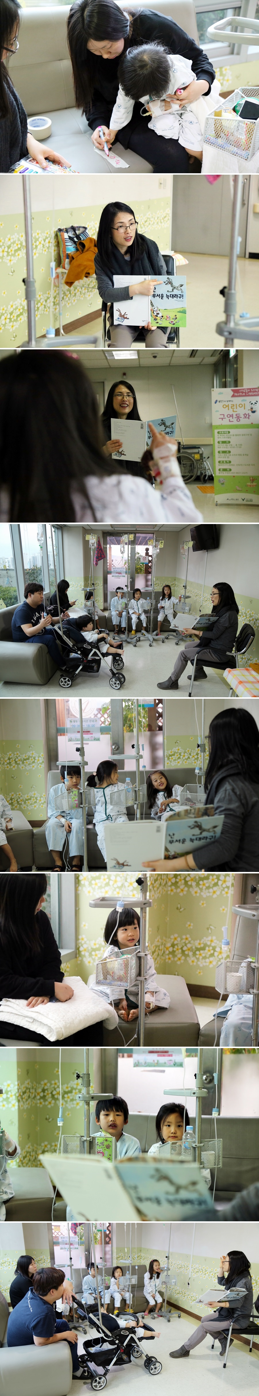 20151126_구연동화1.jpg