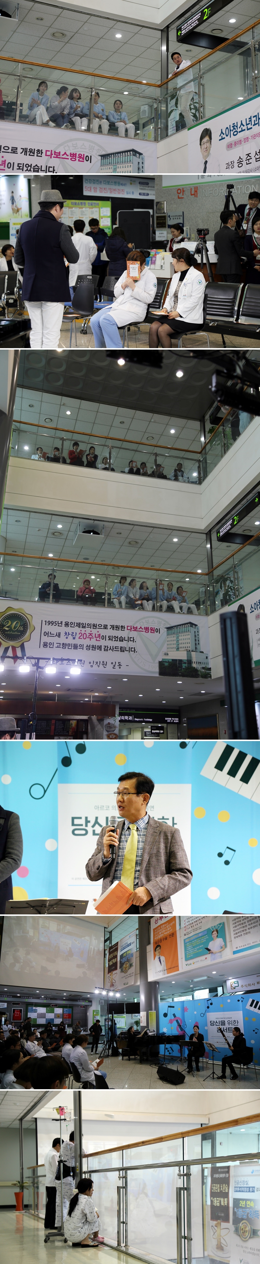 20151127_메르스순회공연2.jpg