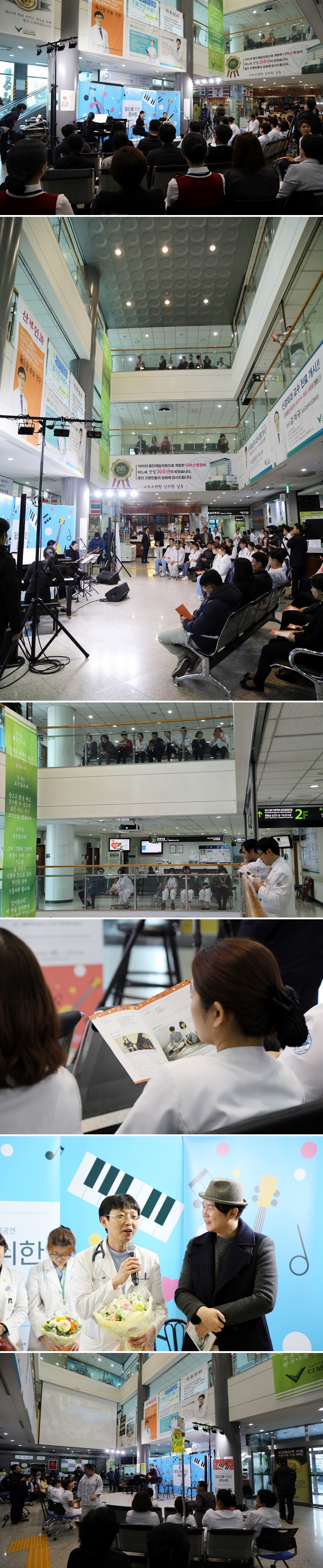 20151127_메르스순회공연4.jpg