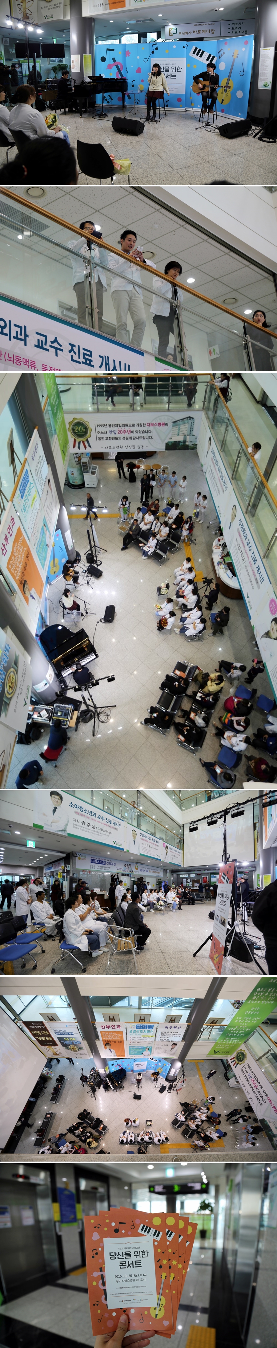 20151127_메르스순회공연5.jpg