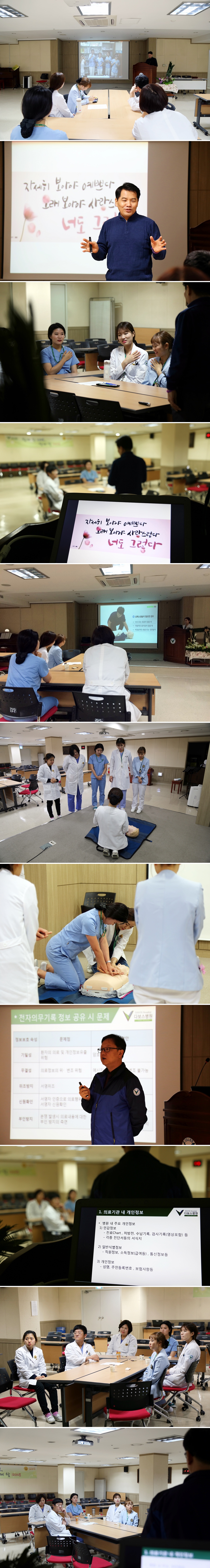 20151127_신입직원교육.jpg
