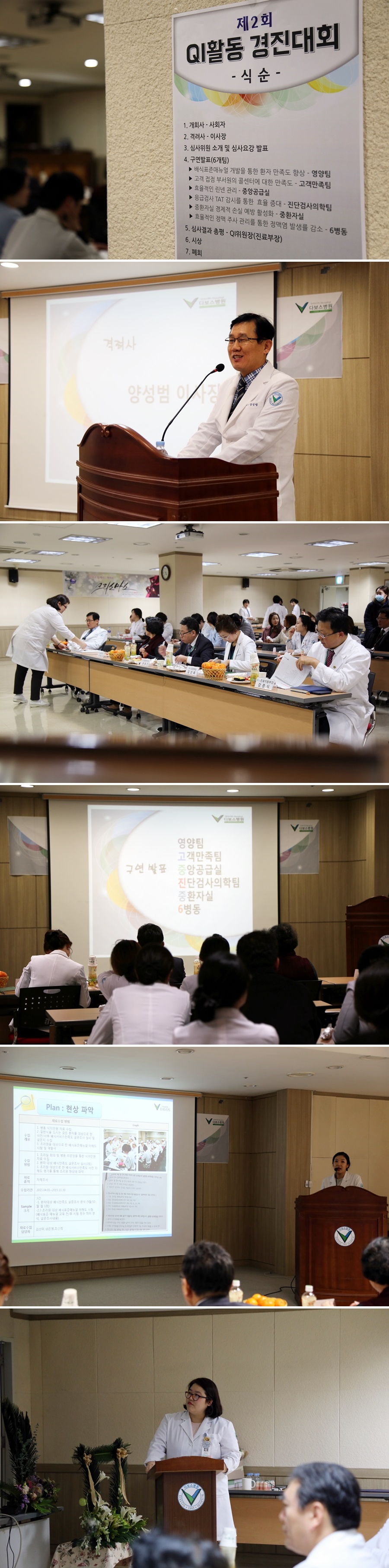20151204_QI경진대회1.jpg