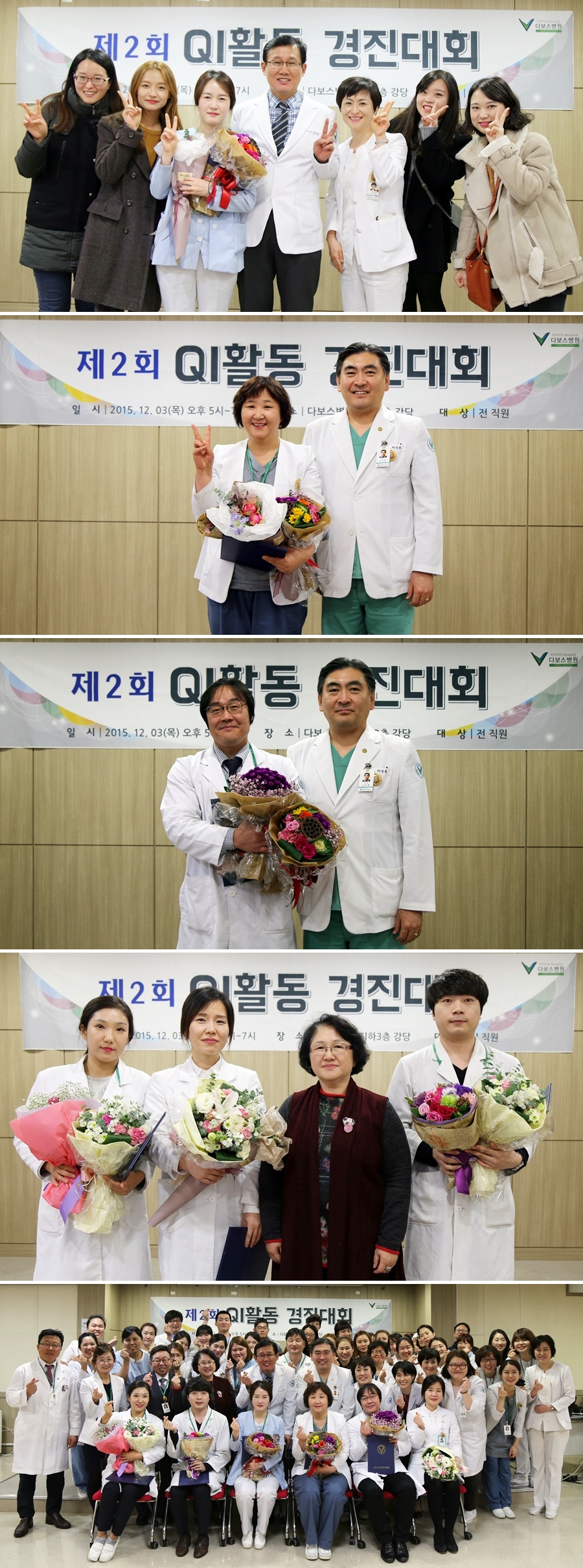 20151204_QI경진대회.jpg