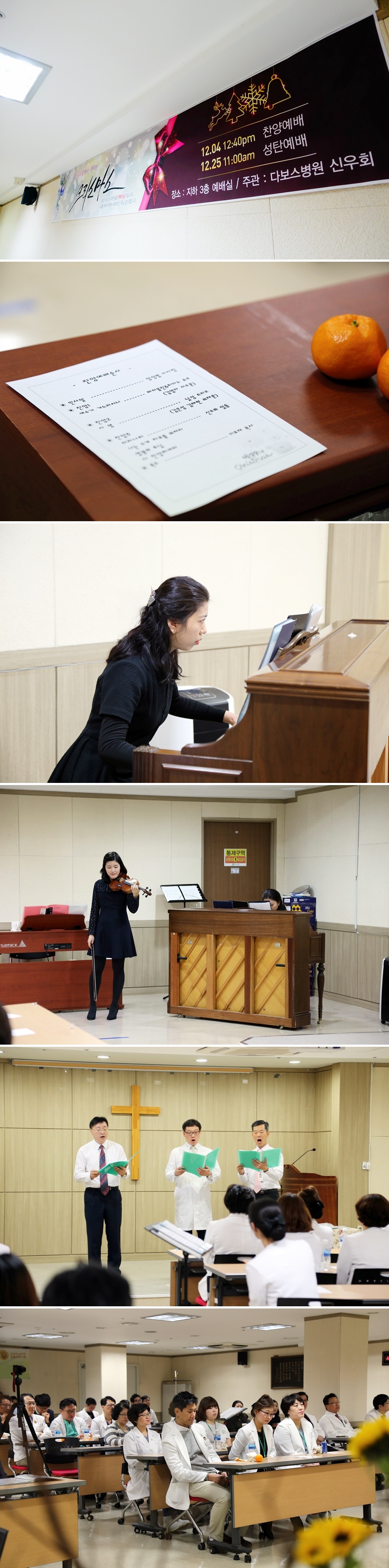 20151205_찬양예배1.jpg