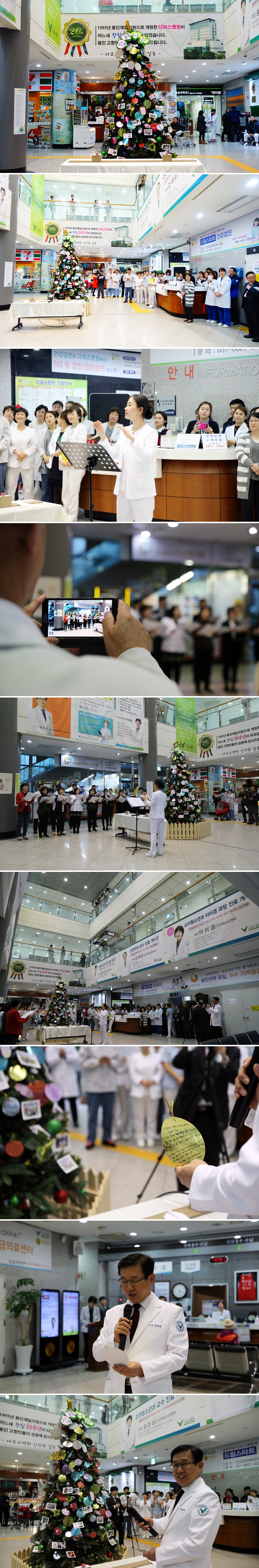 20151205_감사트리 점등식.jpg