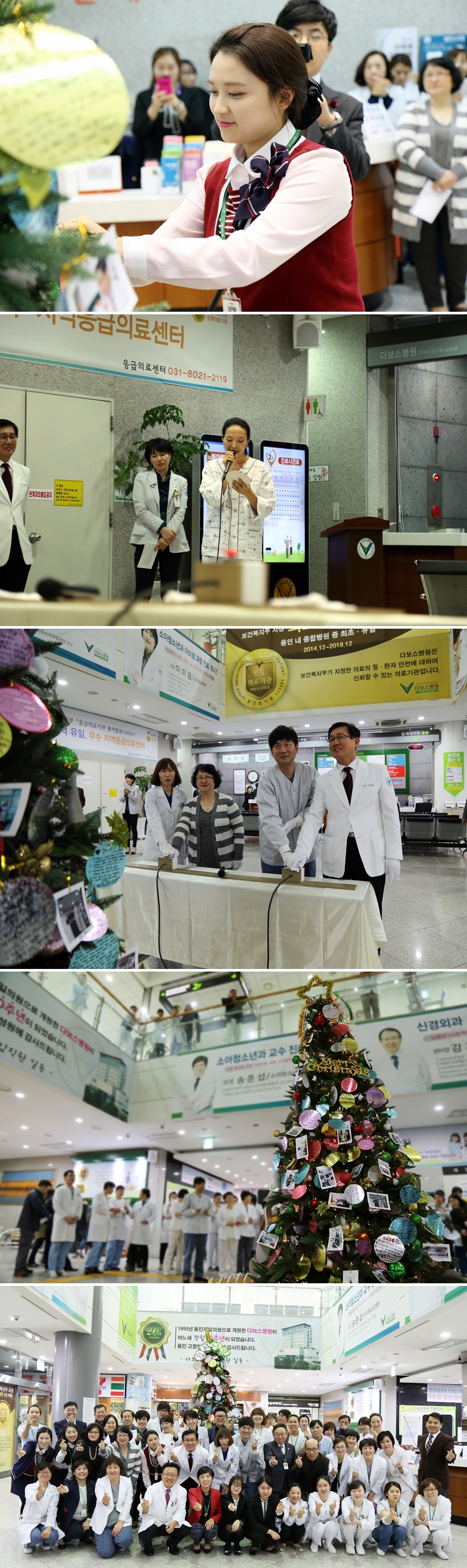 20151205_감사트리 점등식2.jpg