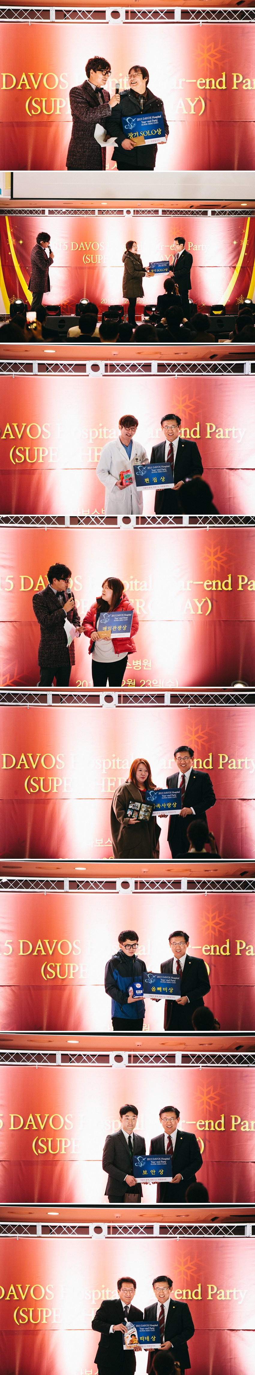 20151224_송년의밤1-1.jpg