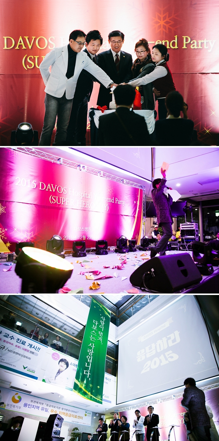 20151224_송년의밤5.jpg
