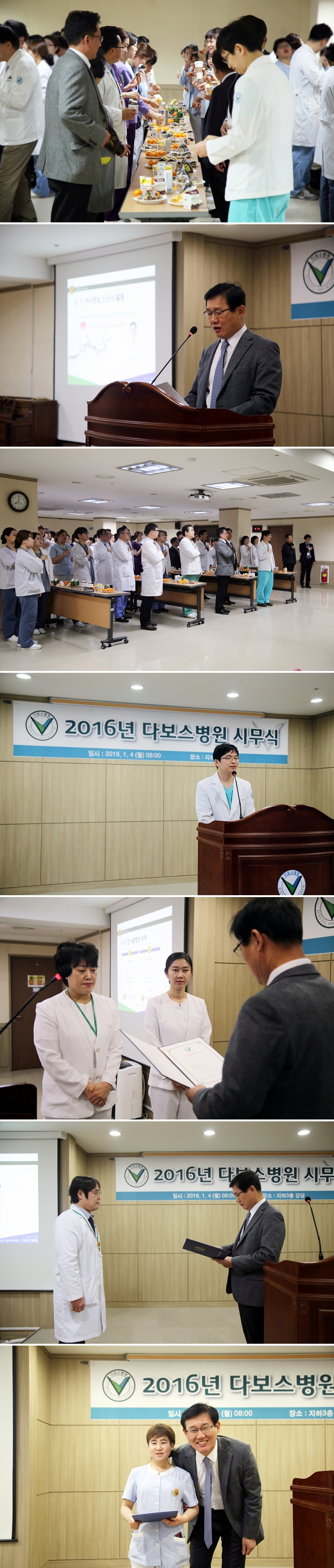 20150104_시무식.jpg