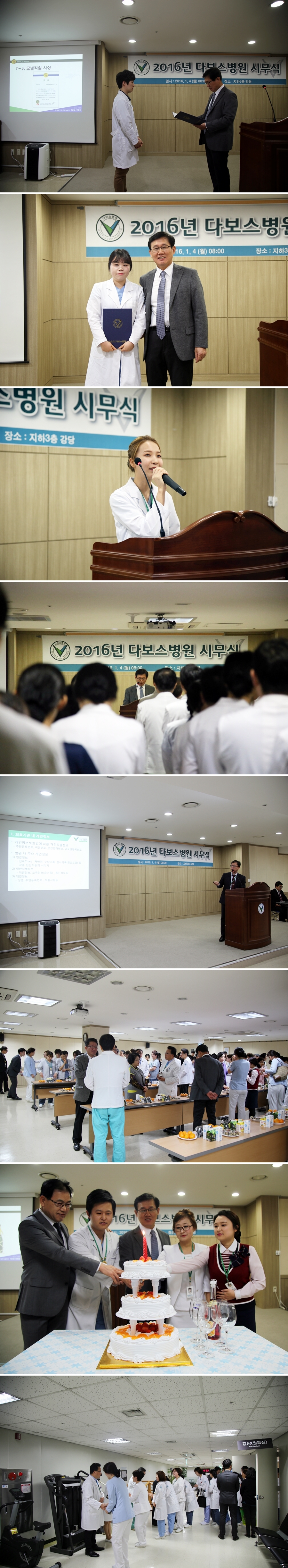 20150104_시무식2.jpg