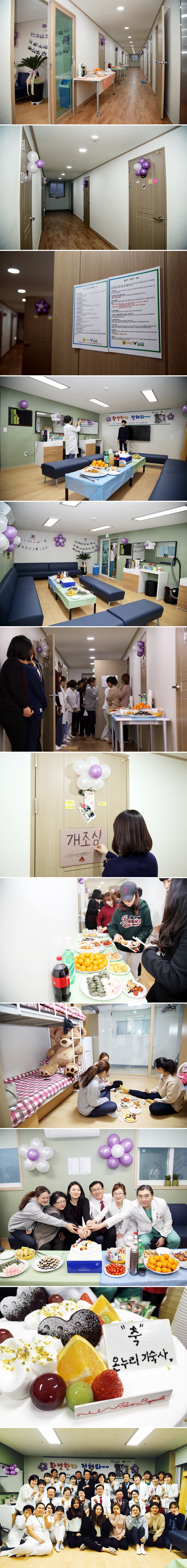 20160129_온누리기숙사 오픈하우스.jpg