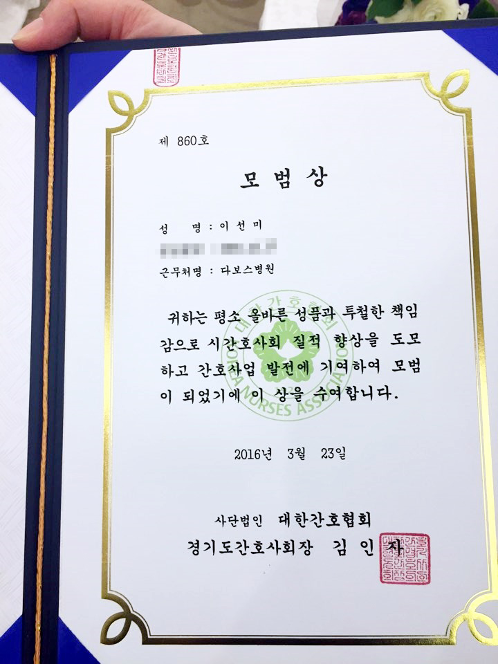 KakaoTalk_20160325_104103870.jpg