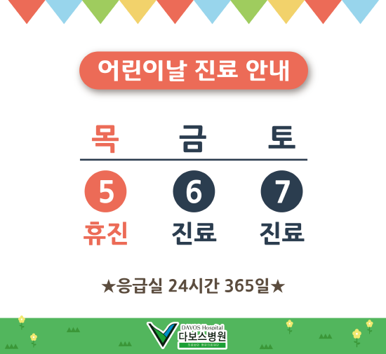 크기변환_온라인.png