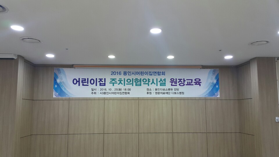 KakaoTalk_20161025_191333131.jpg