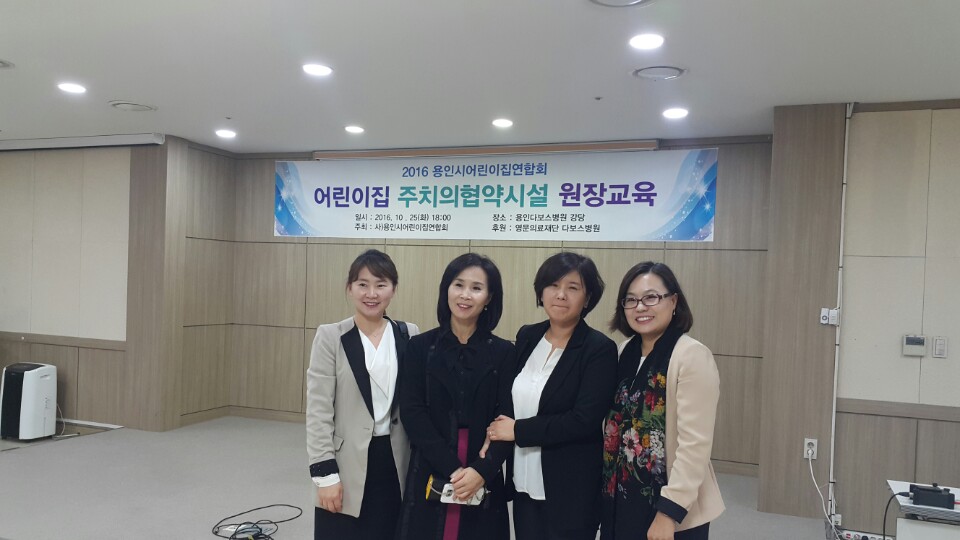 KakaoTalk_20161025_191334278.jpg