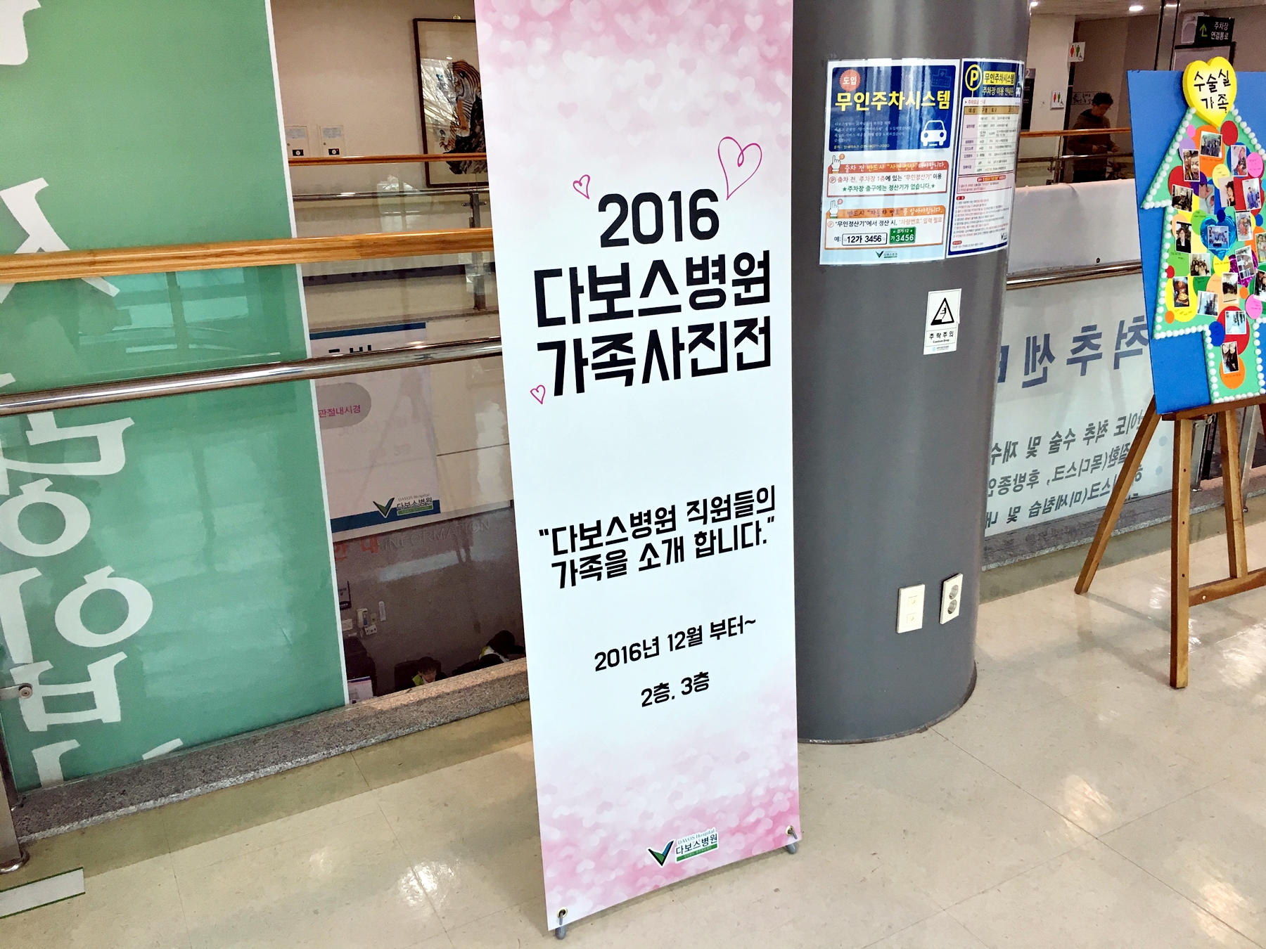 KakaoTalk_20161212_144420677.jpg