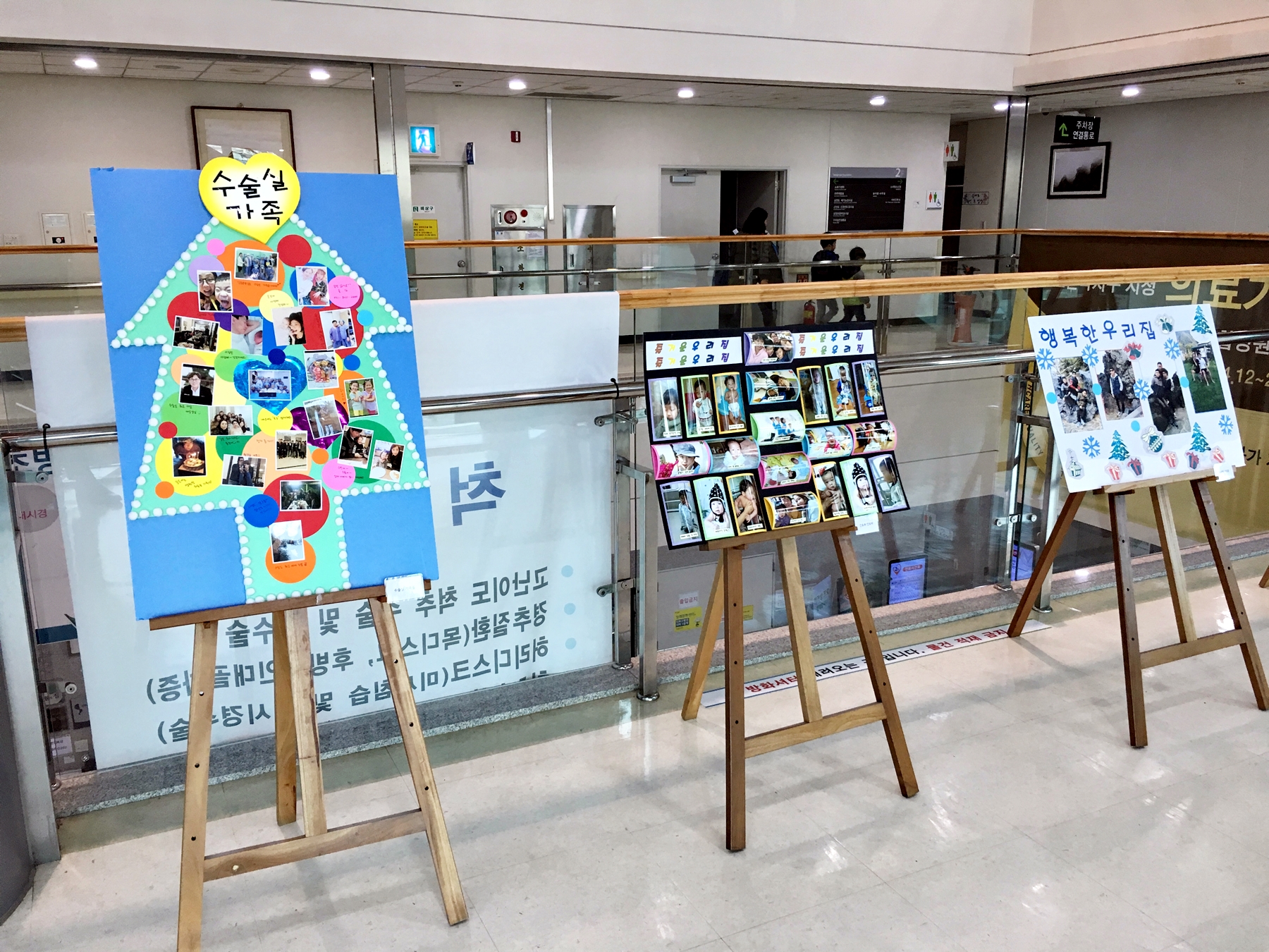 KakaoTalk_20161212_144523871.jpg
