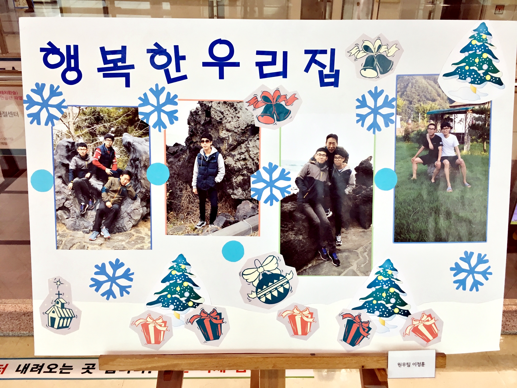 원무팀 이정훈.jpg