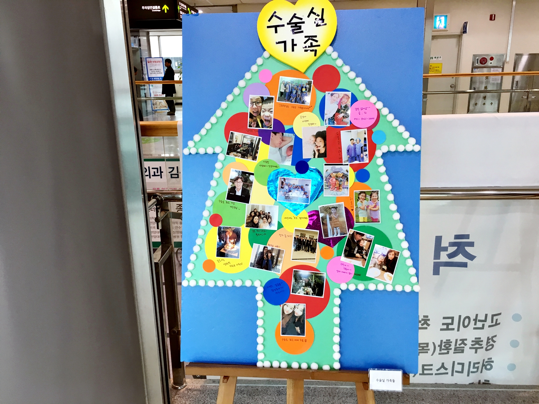 수술실 가족들.jpg