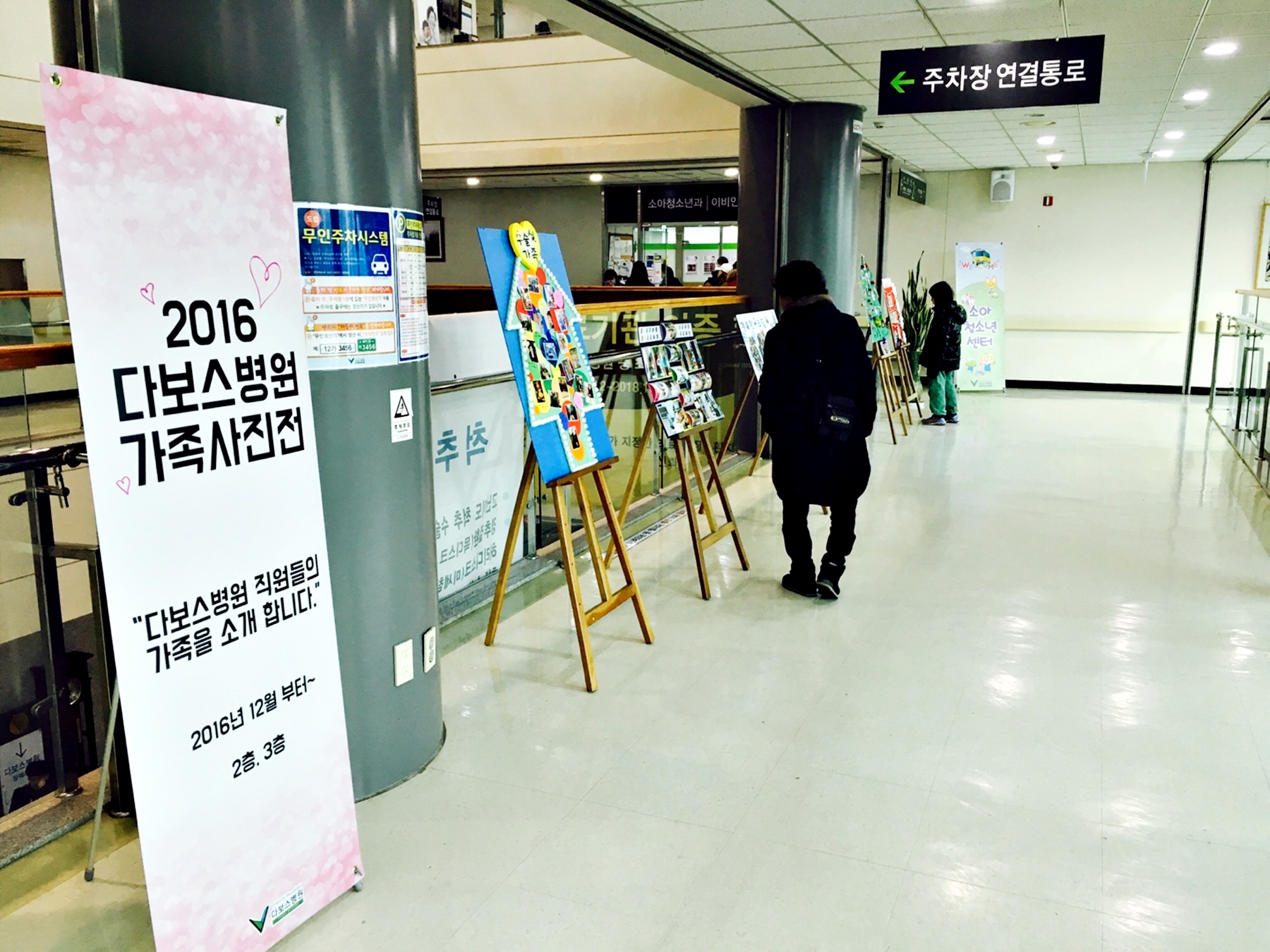 KakaoTalk_20161212_122643677.jpg