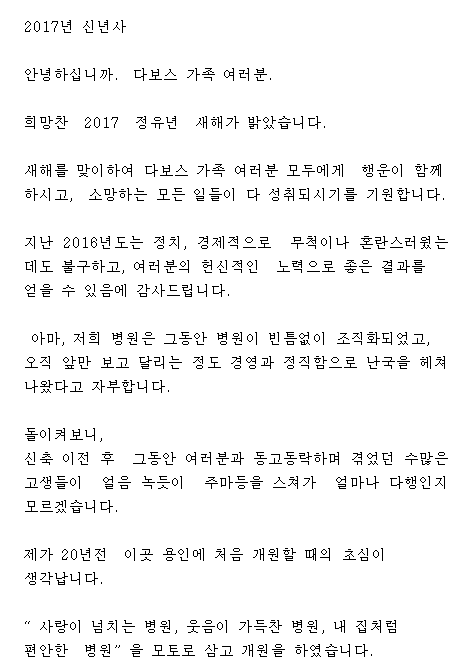 신년사1.png
