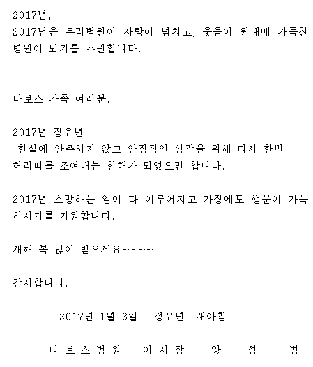 신년사2.png