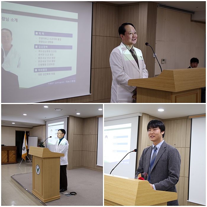 신규의료진.jpg